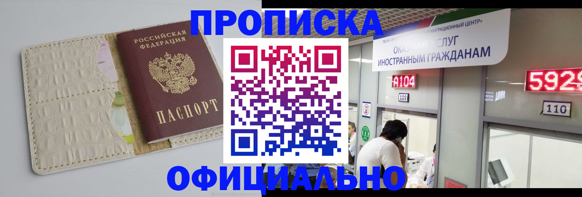 форма 3 в Кимрах