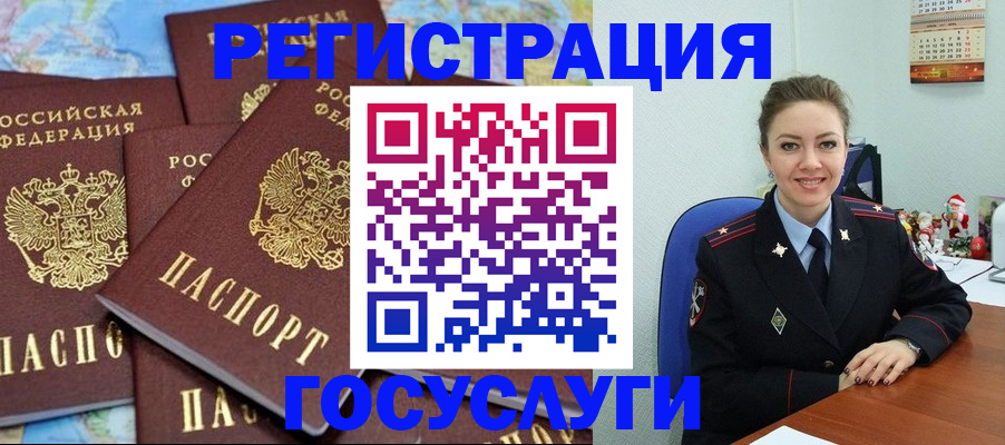 прописка поиск в Кимрах