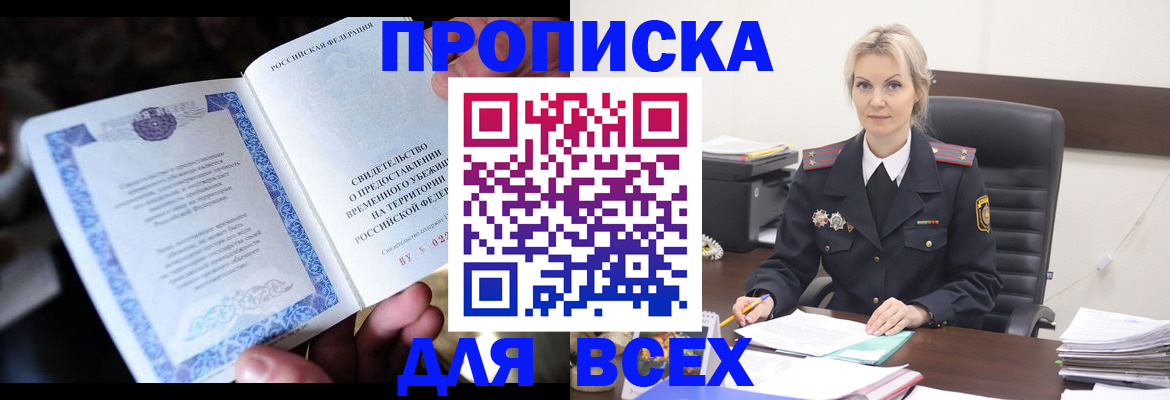 регистрация для дет. сада в Кимрах